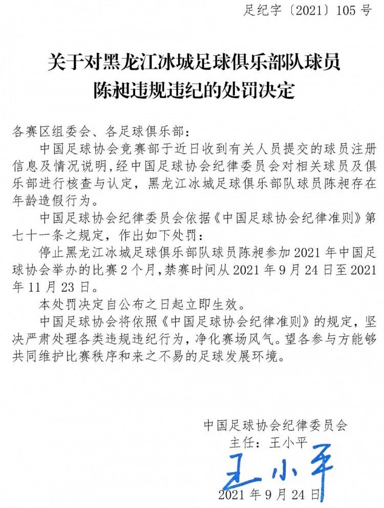 第81分钟，阿森纳前场左侧任意球开到禁区中路，加布里埃尔头球破门，可惜越位在先了，进球无效！